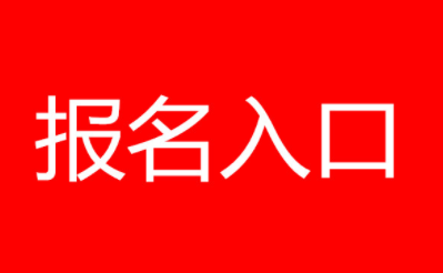 保育員證