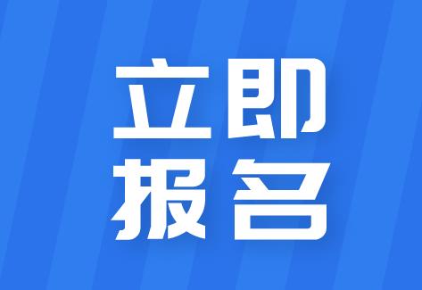 長(zhǎng)沙保育員官網(wǎng)報(bào)名入口
