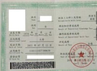 保育員證可以領取國家補貼