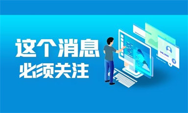 2022年保育員證什么時候報名