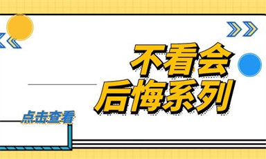 濰坊保育員考試報名時間和報名入口