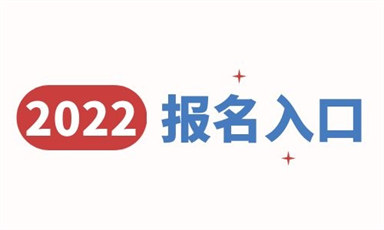 荊州保育員怎么考報名費多少