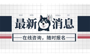 2022年揚州保育員報名考試入口