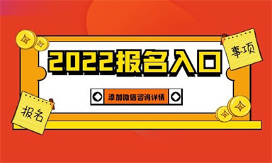 泉州保育員報(bào)名時(shí)間及考試時(shí)間