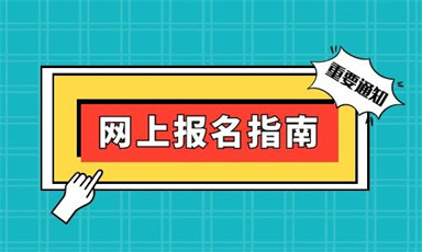西安保育員證怎么考取報名入口