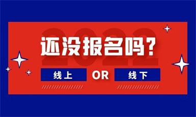 無錫保育員證報名入口及報考條件