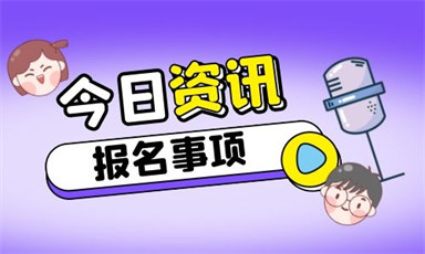 廈門保育員證怎么考,有哪些科目