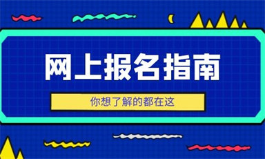 佛山保育員證怎么考取需要什么條件