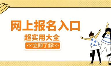 保育員證怎么考 2022年報考需要什么條件
