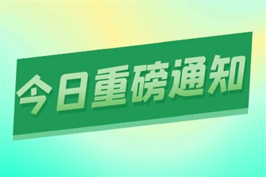 保育員證網上報名入口是什么