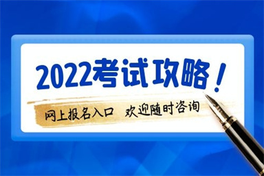 長春保育員證2022年什么時候報名
