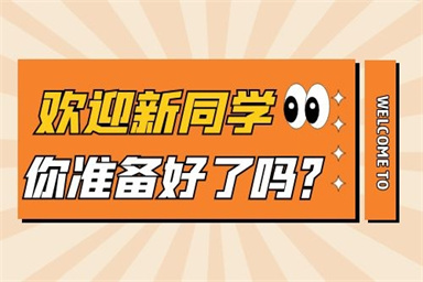 考保育員證去哪里報名需要多少錢