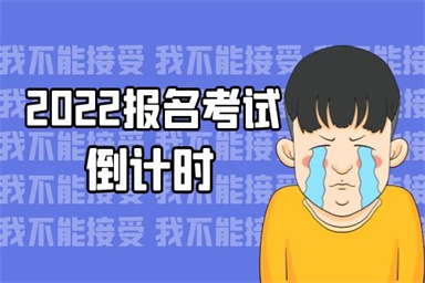 紹興怎么報考保育員報名入口