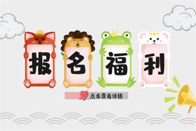 保育員證怎么報考及報考條件有哪些