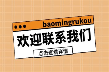 臺州保育證在哪里報(bào)名考