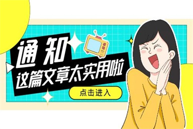 2022年保育員報(bào)名時(shí)間與考試時(shí)間是哪天