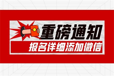 中山保育員證怎么考報名多少錢