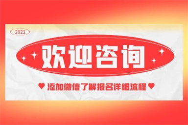 保育員證要怎么考 報考條件有哪些